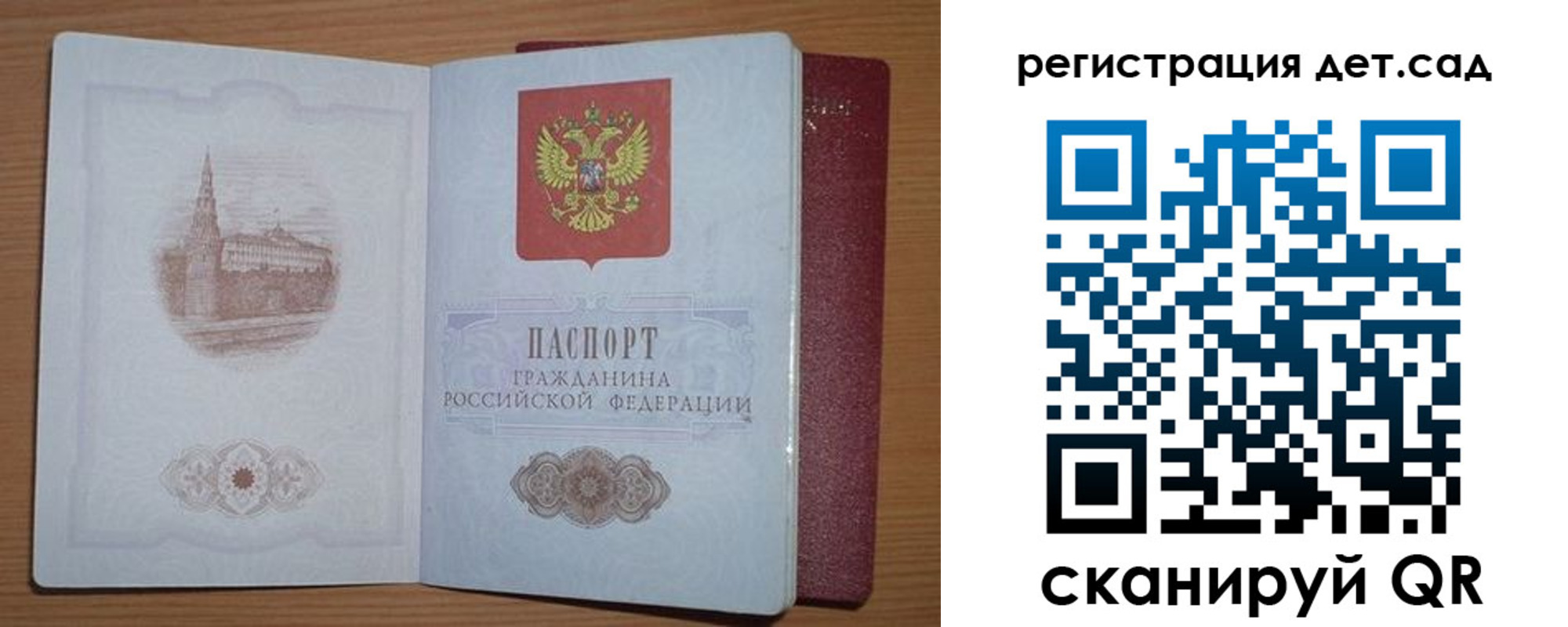 прописка гарантия в Новопавловске