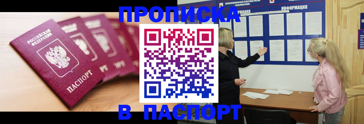 регистрация для дет. сада в Новопавловске