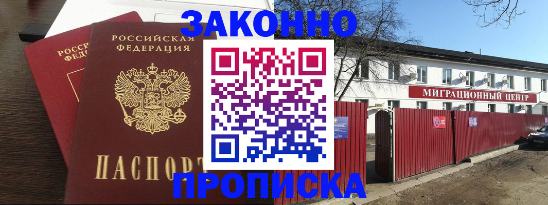 форма 3 в Новопавловске